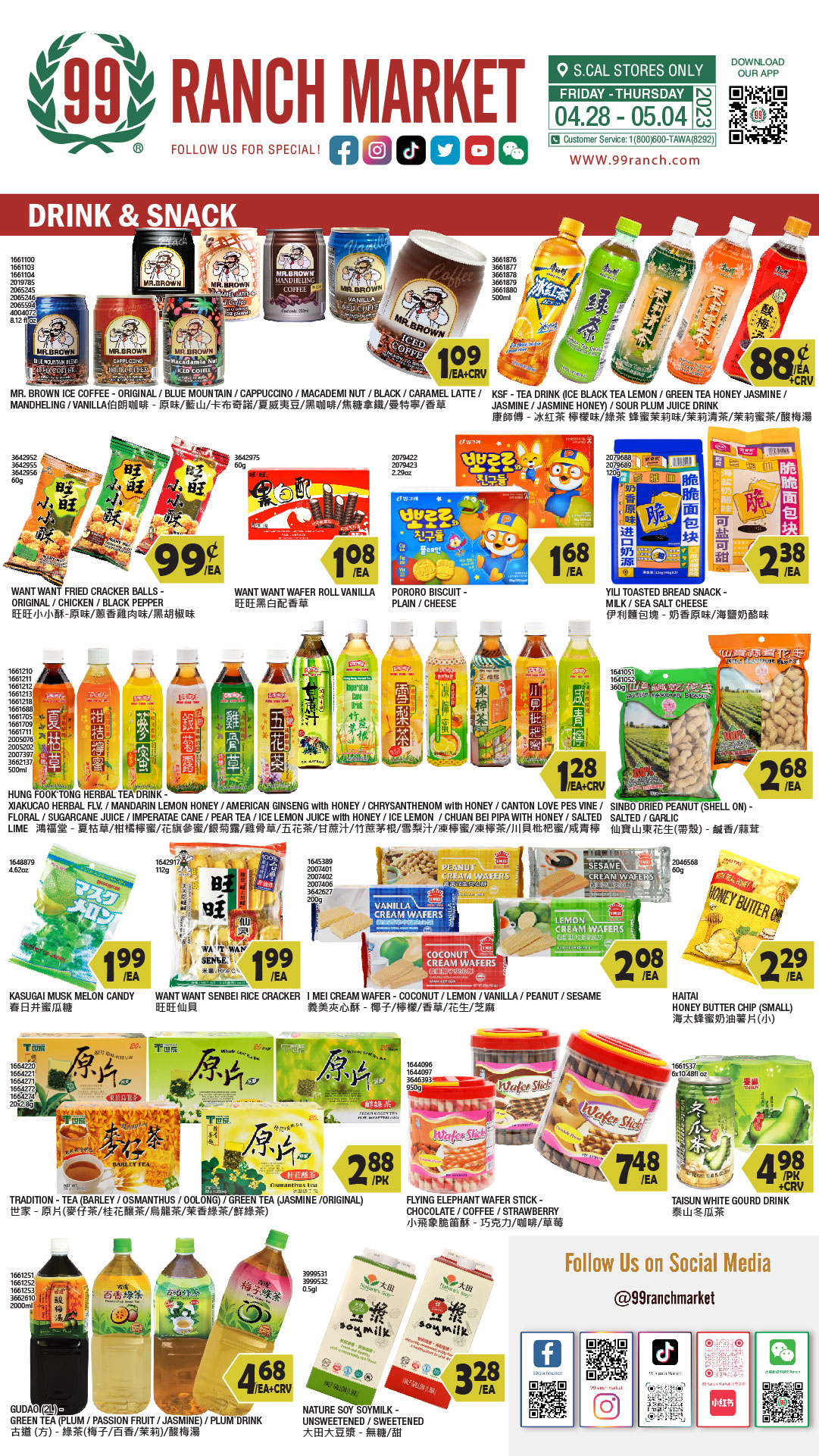 99 ranch market weekly ads